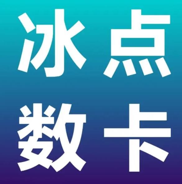 低价自助下单卡盟